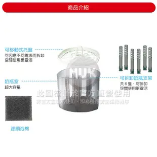 【NUK原廠直營賣場】【德國NUK】二合一蒸氣烘乾消毒鍋配件(奶瓶支架6支/可移動式托盤/奶瓶室/濾網泡棉)