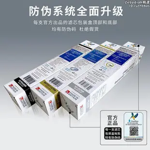 道爾敦淨水器濾芯m12ucc2504 m15英國進口m10bsp新防偽