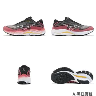 【MIZUNO 美津濃】慢跑鞋 Wave Rider 27 SSW 男鞋 女鞋 波浪片 路跑 運動鞋 美津濃 單一價(J1GD2377-52)