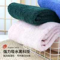 在飛比找Yahoo!奇摩拍賣優惠-airkaol淺野毛巾浴巾家用純棉吸水吸水不易掉毛雙葉系列日