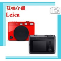 在飛比找蝦皮購物優惠-平輸 徠卡紅色 Leica Sofort 2 數位式 拍立得