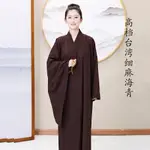 僧服 居士服 禪修服 僧服海青居士服男高檔台麻不透明海清黃黑咖啡色禪修服女春夏秋季『CYD18956』