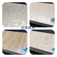 在飛比找蝦皮購物優惠-[台北市宏泰建材]貼皮壁板PVC板浴廁天花板，木紋色、特別花