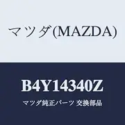 Mazda B4Y14340Z Cylinder Tandem Master