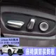 適用22-23款Lexus NX250座椅調節框350h內飾400h 凌志NX200車內用品改裝配件