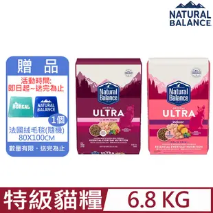 美國Natural Balance-特級貓糧 15LB(6.8kg)