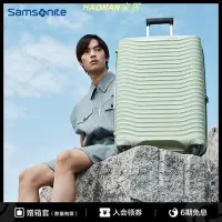 在飛比找Yahoo奇摩拍賣-7-11運費0元優惠優惠-【熱賣精選】Samsonite新秀麗大波浪箱大容量行李箱拉桿