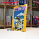 青文台版 名偵探柯南91-98,共8冊 青山剛昌漫畫CONAN-BH