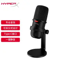 在飛比找露天拍賣優惠-極度未知(HyperX)SoloCast 聲脈迷你遊戲麥克風