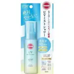 日本🇯🇵KOSE SUNCUT UV防曬噴霧60ML  （預購）