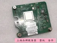 在飛比找Yahoo!奇摩拍賣優惠-HP QMH2562 8GB 刀片 HBA 光纖卡 4518