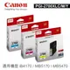 【跨店享22%點數回饋+滿萬加碼抽獎】Canon PGI-2700XL C/M/Y 原廠藍/紅/黃墨水匣 適用iB4070/iB4170/MB5070/MB5170/MB5470