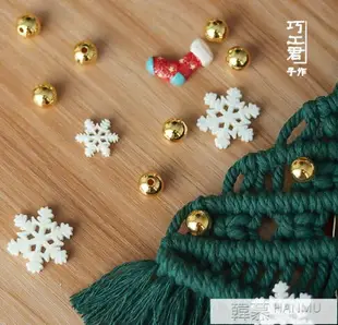聖誕樹手編掛毯棉繩編織掛飾聖誕節禮物鈴鐺雪花掛件材料包diy 全館免運