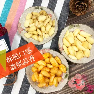 【正心堂】蒜頭酥/蒜片餅乾100克 3種口味 原味/胡椒/麻辣 蒜頭 蒜片 蒜頭脆片 蒜頭餅乾 蔬果乾 蒜頭粒