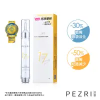 在飛比找蝦皮商城優惠-PEZRI派翠17胜肽緊緻亮采眼霜15g