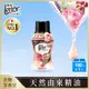 Lenor蘭諾 衣物芳香豆晨曦玫瑰180ML