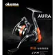 OKUMA 寶熊 AURA 奧羅 紡車式捲線器 紡車式