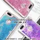 【嚴選外框】 OPPO Reno4 PRO 透明 閃粉 液體 液態 流沙 TPU 硅膠 軟殼 手機殼