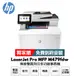 HP Color LaserJet Pro M479fdw 彩色雷射傳真多功能印表機 現貨 廠商直送