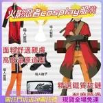 大饅頭の動漫屋火影忍者漩渦鳴 COSPLAY服裝 披風二代衣服外套 假發全套 動漫周邊 漫展萬聖節演出服 扮演服 服飾