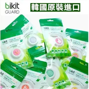 現貨 活動價 韓國熱銷 Bikit Guard 精油防蚊扣/別針/驅蚊/防蚊手環 精油 寶寶 孕婦 都適用 (款式隨機)