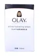 【OLAY】滋潤保濕乳液(150ml)-兩款可選