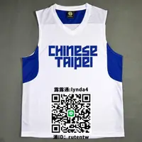 在飛比找露天拍賣優惠-現貨下殺亞錦賽CHINESE TAIPEI中華臺北隊籃球服套