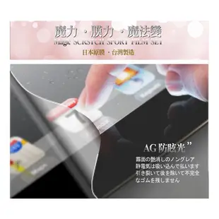 魔力 ASUS ZenFone AR ZS571KL 5.7吋 霧面防眩螢幕保護貼 (3.2折)