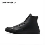 JP日本CONVERSE CHUCK 70 BACK ZIP 匡威 休閑鞋 高筒 皮革 後拉鍊 A08159C 黑