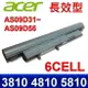 ACER 6芯 AS09D56 電池 AS09D31 AS09D34 AS09D36 AS09F34 AS09F56 AS09F34 AS09D71 AS09D75 AS09D78 LC.BTP00.052 Aspire 3810T 3810TG 3810TZ 3810TZG 4810T 4810TG 4810TZ 4810TZG 5810T 5810TG 5810TZ Mate 8371 8471 8571