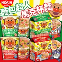 在飛比找蝦皮購物優惠-《NISSIN》日清 麵包超人 馬克杯麵｜醬油 清湯 拉麵 