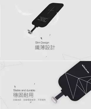 NILLKIN Lightning 能量貼無線充電接收端 無線感應貼片 無線充電貼片IPHONE6 I6 I5