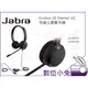 數位小兔【Jabra Evolve 20 Stereo UC 有線 立體聲 耳機】麥克風 軟電話 電競 藍芽 VoIP
