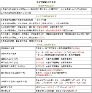 【三洋空調】2.8KW 4-6坪 經典變頻一對一冷暖《SAC/SAE-V28HR》(不含安裝) (9折)