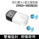 【EZcast】雙功能 WiFi網路高速雙頻USB無線網卡/迷你藍牙發射器(迷你外接網卡.外接發射器)