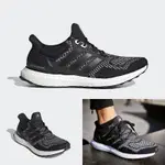 ADIDAS ULTRA BOOST LTD 黑色 黑白 3M 反光 編織 慢跑鞋 AQ5561