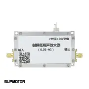 0.01-4G Low Noise Amplifier LNA RF Amplifier 40DB Gain Low Noise Receiver Amp