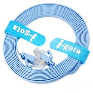 i-gota CAT6 超薄型網路線 扁線 20公尺