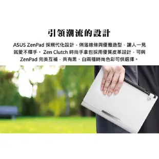 華碩 ZenPad S 8.0 Zen Clutch 時尚手拿包