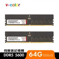 在飛比找momo購物網優惠-【v-color 全何】DDR5 ECC DIMM 5600