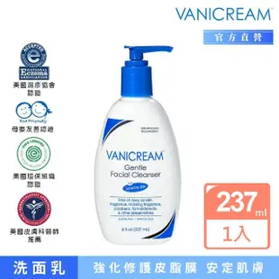 【VANICREAM 薇霓肌本】胺基酸保濕乳霜潔面乳(237ml)