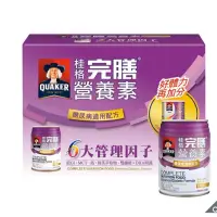 在飛比找蝦皮購物優惠-COSTCO 好市多線上代購 Quaker 桂格完膳營養素(