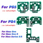 1 對模擬搖桿漂移修復 PCB FLEX 適用於 PS4 PS5 控制遊戲手柄操縱桿漂移修復模塊適用於 XOBX ONE