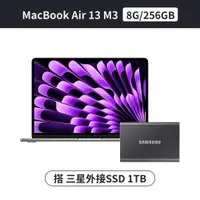 在飛比找ETMall東森購物網優惠-(搭1TB外接SSD) Apple MacBook Air 