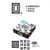 在飛比找蝦皮購物優惠-Qbi 益智軌道磁吸玩具 0歲｜寶寶看世界：感官啟蒙組(Qb