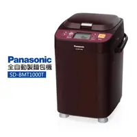 在飛比找蝦皮購物優惠-Panasonic 國際牌  全自動變頻製麵包機 SD-BM