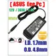 【ASUS 筆電變壓器】Eee PC 12V 36W 3.0A,1000,1002,S101,900,901,R2E,R2H,R33030充電器系列★保固12個月★(白WHITE)華碩原廠