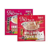 在飛比找PChome24h購物優惠-(2袋組)日本CIAO-貓咪營養肉泥流質點心20入/袋-鮪魚