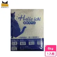 在飛比找momo購物網優惠-【Hello Ichi 貓砂專賣店】除臭大球砂 6kg（球型