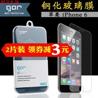 在飛比找蝦皮購物優惠-【熱銷爆款】GOR品牌 適用蘋果iphone6/6s Plu